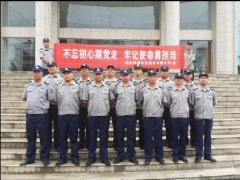 <b>荊門(mén)東寶檢察院</b>