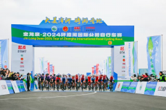 領(lǐng)威保安圓滿完成2024環(huán)漳河國際公路自行車賽安