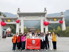 風(fēng)雨同舟攀金頂，同心聚力展鋒芒  --記領(lǐng)威安保